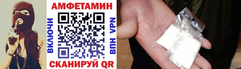 купить наркотики цена Сорск Амфетамин VHQ
