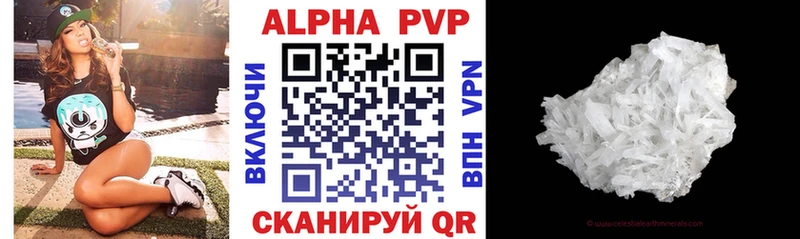 что такое наркотик  Сорск  APVP крисы CK 