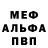 A-PVP крисы CK Nik Smoln