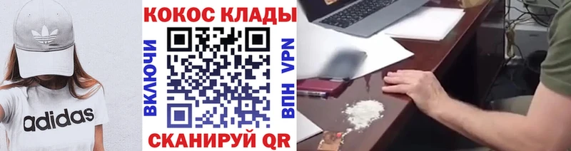 omg ССЫЛКА  Сорск  Кокаин 98% 