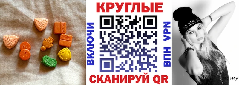 omg рабочий сайт  Сорск  ЭКСТАЗИ MDMA 
