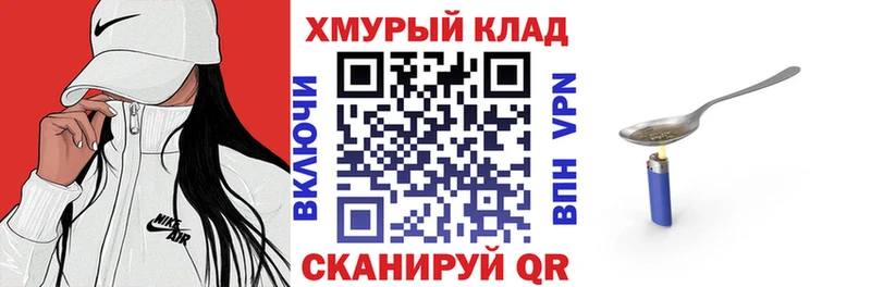 Героин герыч  Сорск 