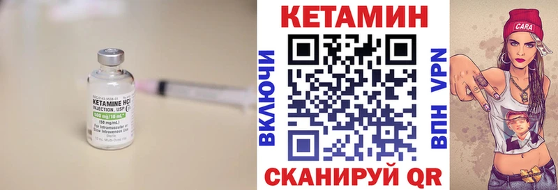 площадка официальный сайт  цены   Сорск  Кетамин ketamine 
