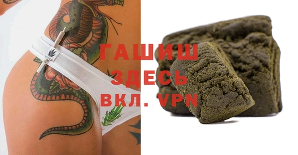 тгк Арсеньев