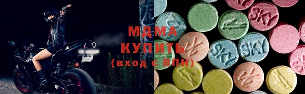 mdma Аркадак