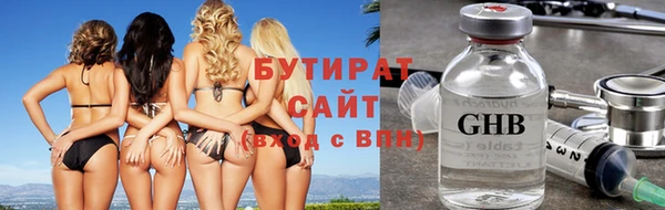 тгк Арсеньев