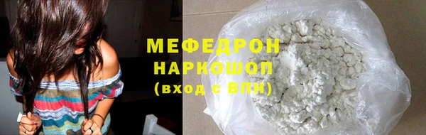 тгк Арсеньев
