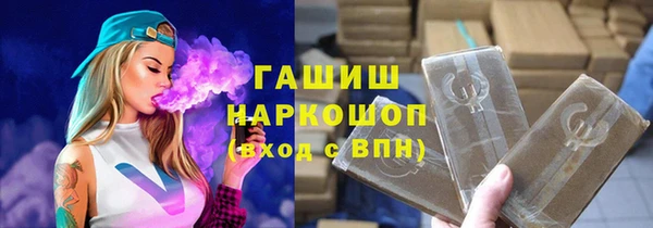 тгк Арсеньев