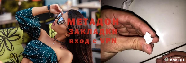 тгк Арсеньев