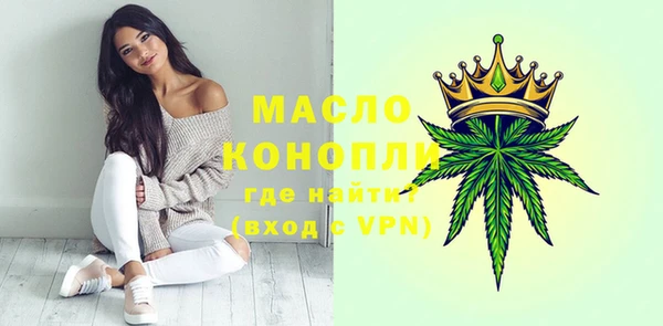 тгк Арсеньев