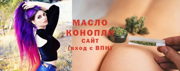 тгк Арсеньев