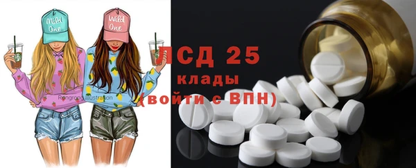 тгк Арсеньев