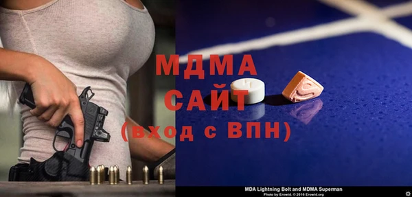 СК Армянск