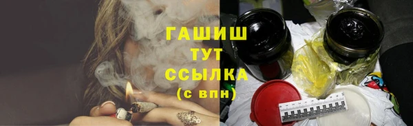 тгк Арсеньев