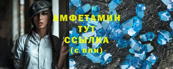 СК Армянск