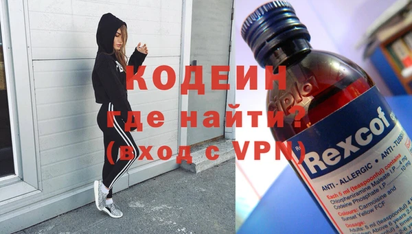 тгк Арсеньев