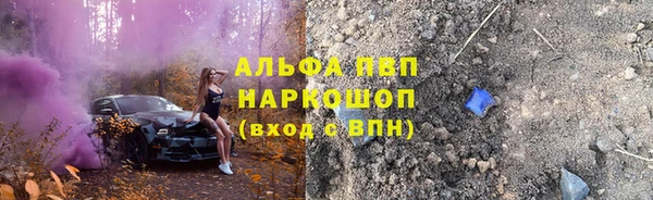 СК Армянск