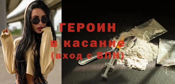 тгк Арсеньев