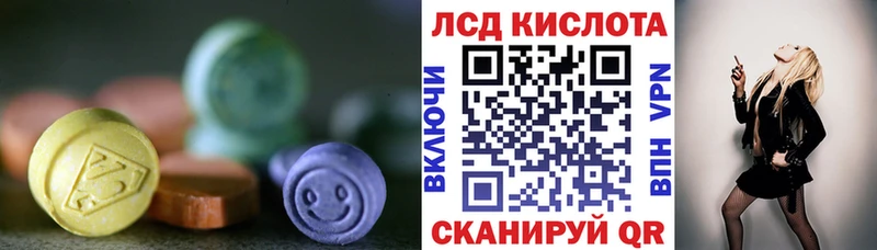 ЛСД экстази ecstasy  kraken как войти  маркетплейс Telegram  Сорск 