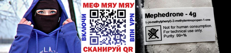 маркетплейс клад Сорск Мефедрон 4 MMC