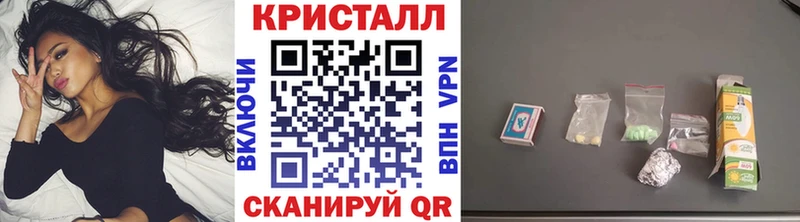 Метамфетамин мет  Сорск 