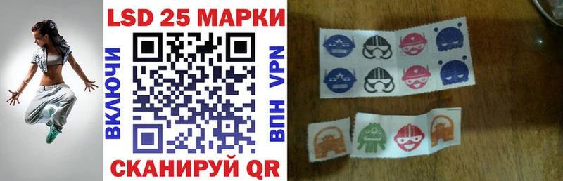 ссылка на мегу как зайти  Сорск  Марки 25I-NBOMe 1,5мг 